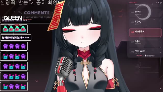 QUEEN - Kanaria