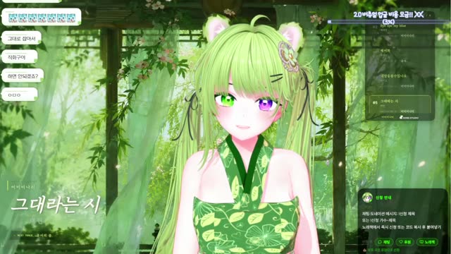 그대라는 시 - 태연