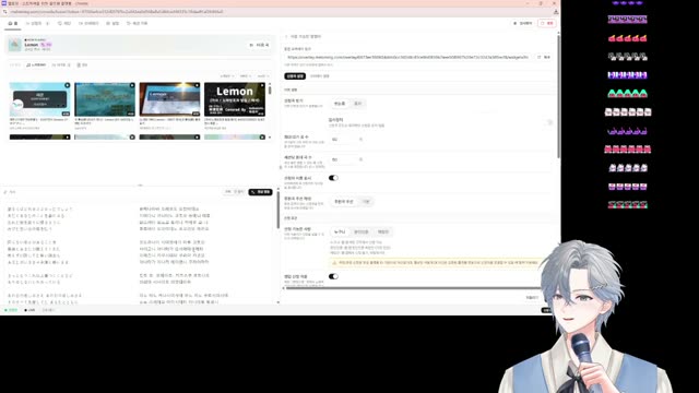 Lemon - 요네즈 켄시