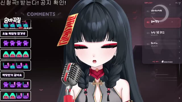 숨바꼭질 - SeeU