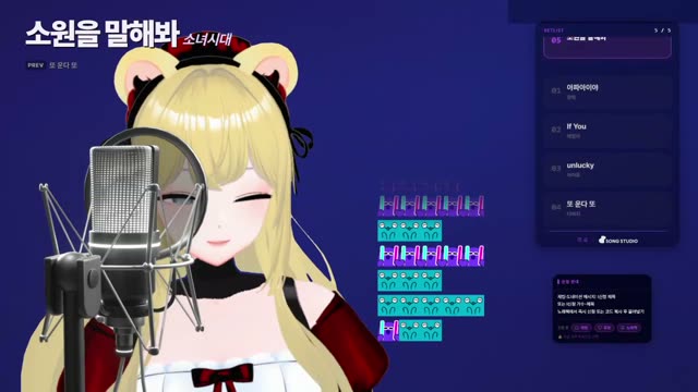 소원을 말해봐 - 소녀시대