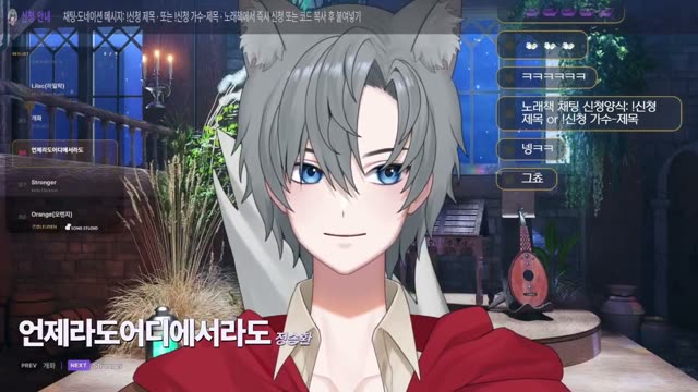 언제라도 어디에서라도 - 정승환