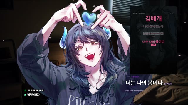 너는 나의 봄이다 - 성시경