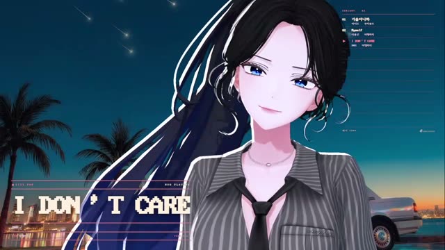 I DON'T CARE - 2NE1