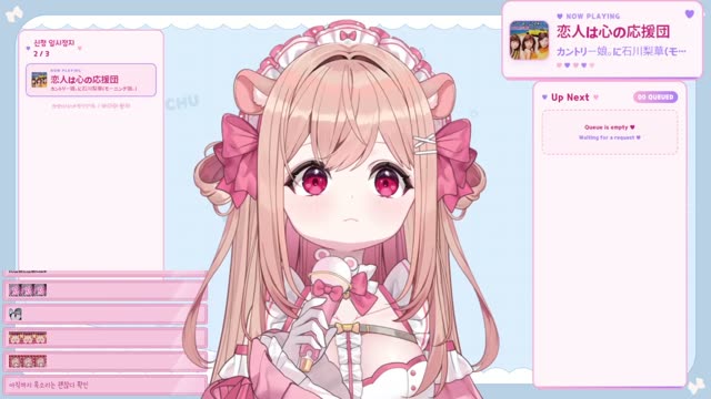 おじゃま虫Ⅱ - DECO*27