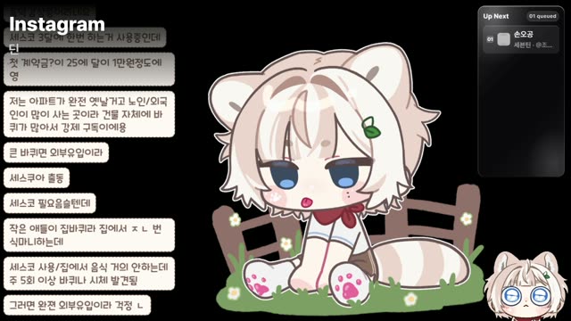 Instagram - 딘