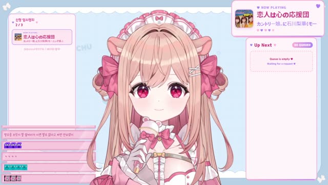 恋人は心の応援団 - カントリー娘。に石川梨華(モーニング娘。)