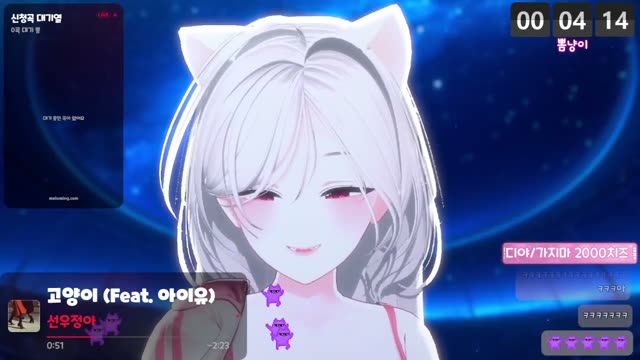 고양이 (Feat. 아이유) - 선우정아