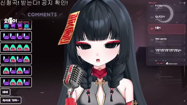 외톨이 - 아웃사이더