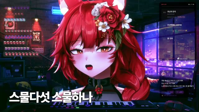 스물다섯 스물하나 - 자우림