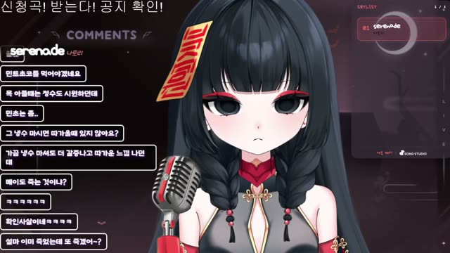 serenade - 나토리 (natori)