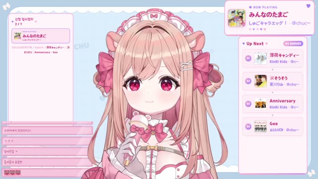 みんなのたまご - しゅごキャラエッグ!