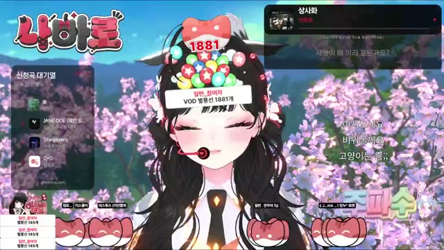 상사화