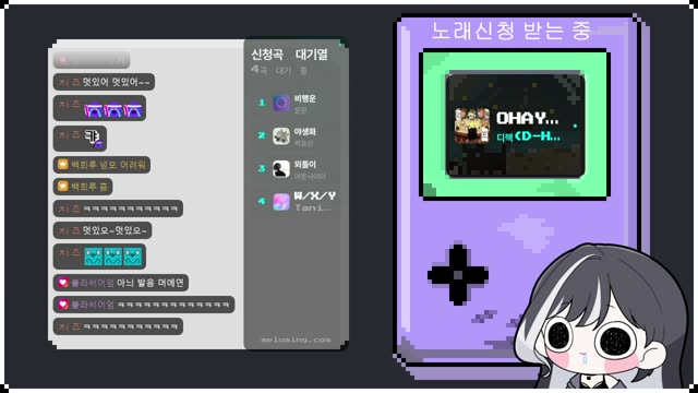 OHAYO MY NIGHT - 디핵(D-Hack), PATEKO