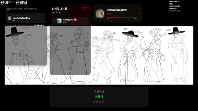 livefastdieslow - 태양