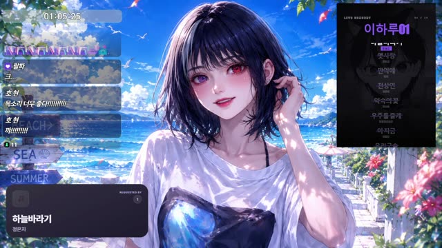하늘바라기 - 정은지