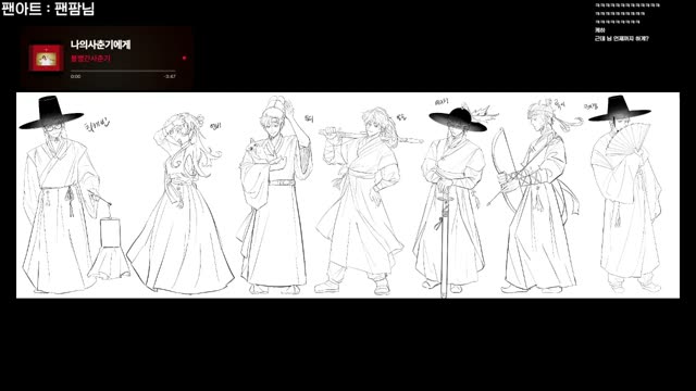 나의 사춘기에게 - 볼빨간사춘기
