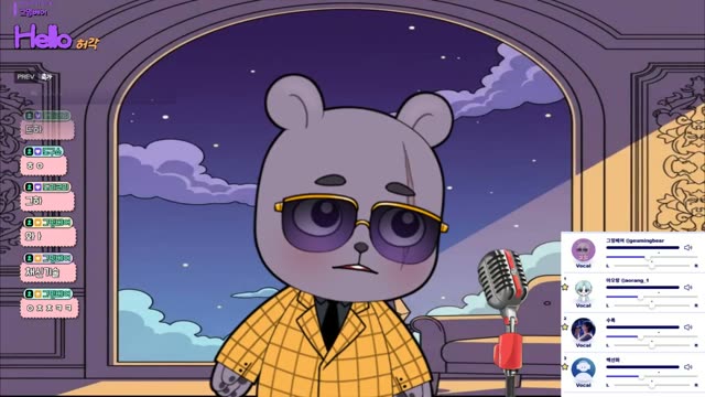 Hello - 허각