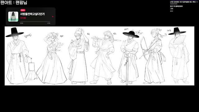 사랑을 전하고 싶다든가 - あいみょん