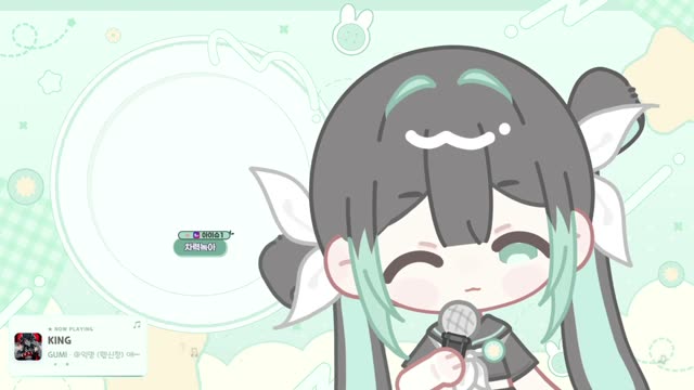 KING - Kanaria feat. GUMI
