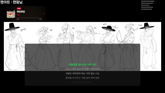 위잉위잉 - 혁오