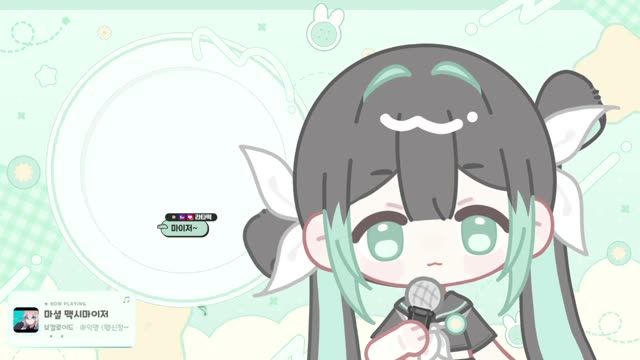 マーシャル・マキシマイザー - 柊マグネタイト feat. 可不