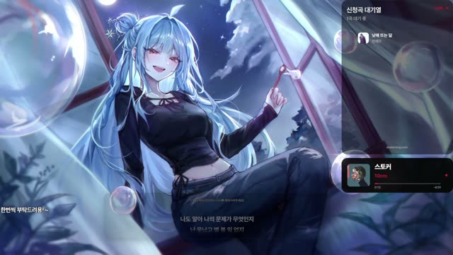 스토커 - 10CM