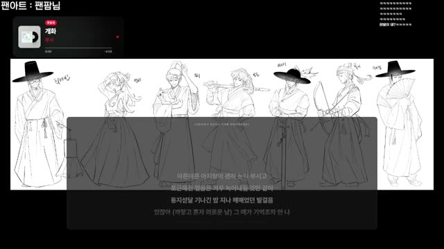 개화 - LUCY