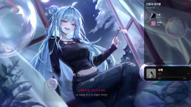 사계 - 태연