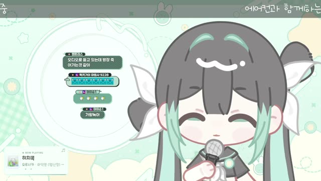 ヒッチコック - ヨルシカ