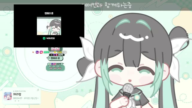 チェリーポップ - DECO*27