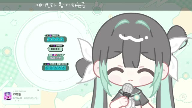 ラビットホール - DECO*27