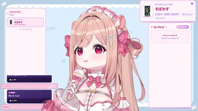 そばかす - JUDY AND MARY