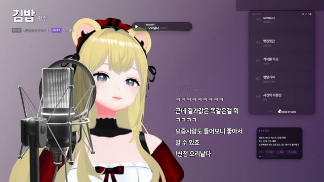 김밥 - 자두