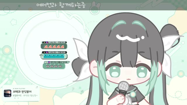 夕暮れ蝉日記 / 또는 새벽과 반딧불이 계열 보컬로이드 곡 - 불명