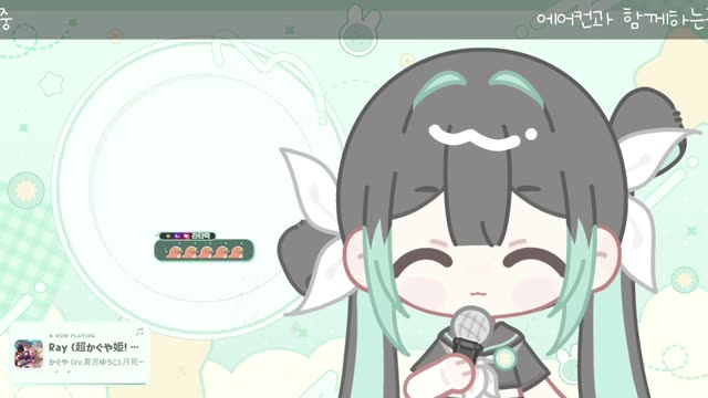 エゴロック - すりぃ