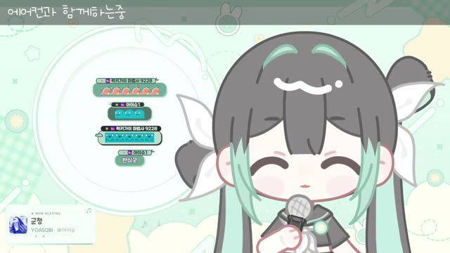 群青 - YOASOBI