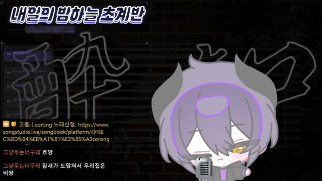 내일의 밤하늘 초계반 - Orangestar feat. IA