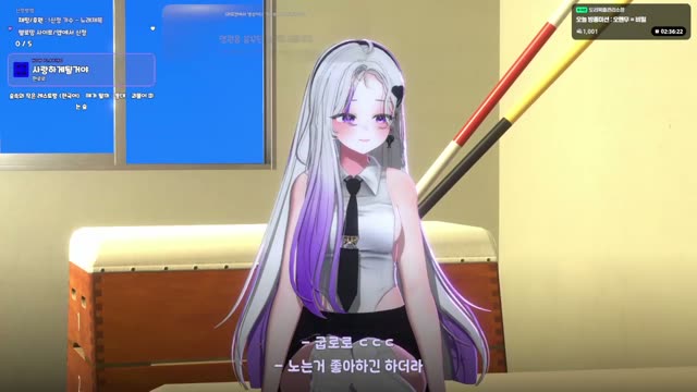 사랑하게 될 거야 - 한로로