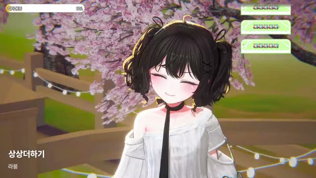 상상더하기 - 라붐