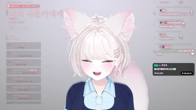 나의 사춘기에게 - 볼빨간사춘기