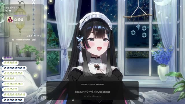 스물셋 - 아이유