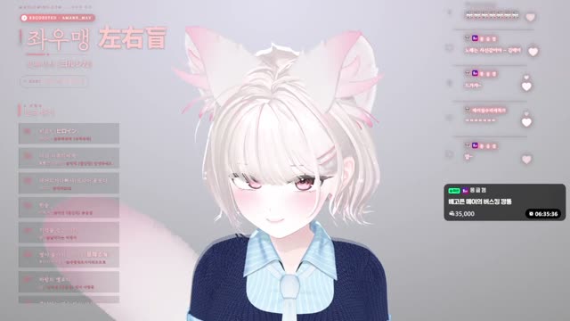 좌우맹 左右盲 - ヨルシカ