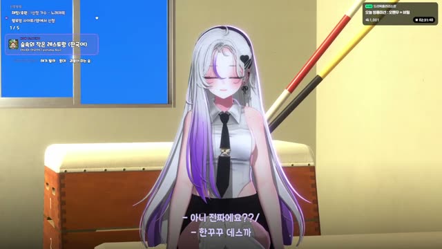 숲속의 작은 레스토랑 - 테시마 아오이