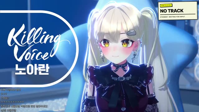 서울의달 - 김건모