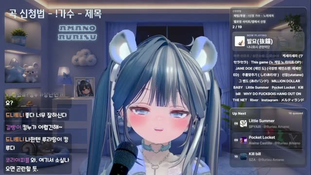 抜錨 - ナナホシ管弦楽団