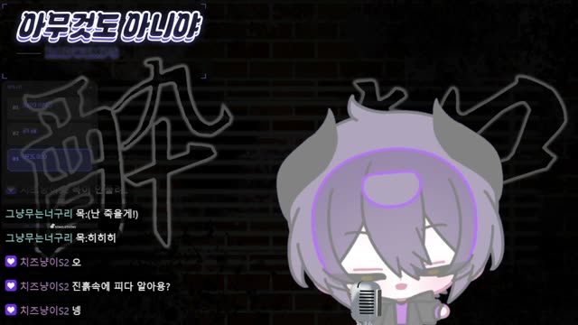 なんでもないや (아무것도 아니야) - RADWIMPS