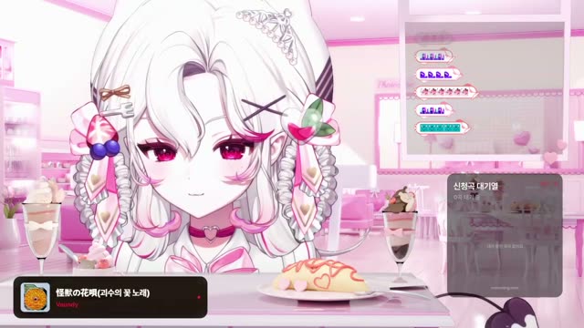 怪獣の花唄 - Vaundy