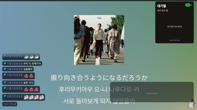 좋은 사람 있으면 소개시켜줘 - 조이