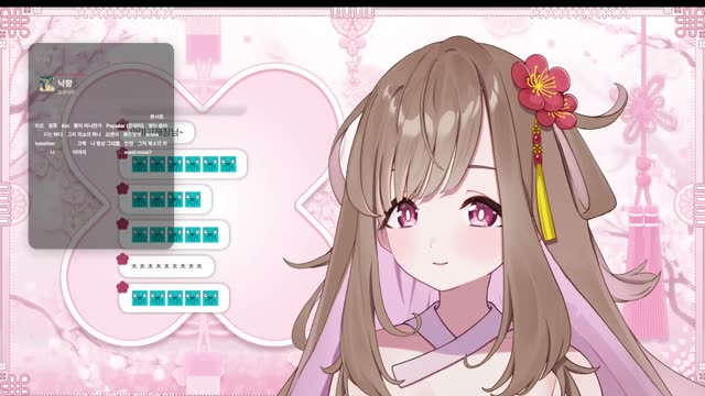 낙향 - ヨルシカ